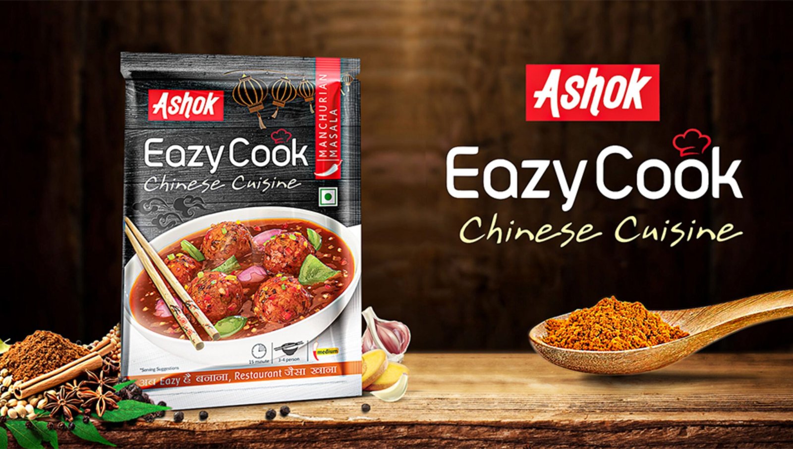 Ashok-Masala-scaled.jpg